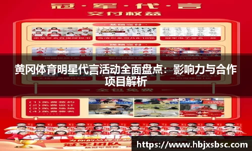 米兰体育官网