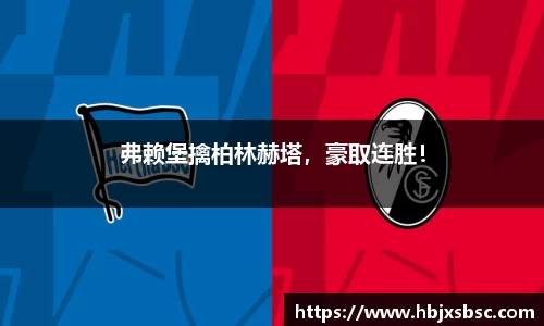 米兰体育官网
