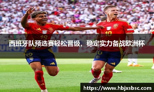 米兰体育官网