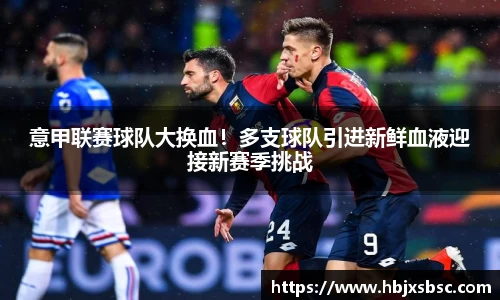 米兰体育官网