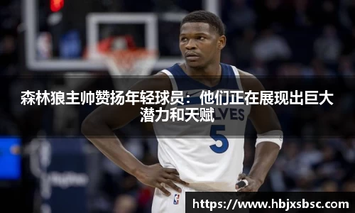 米兰体育官网