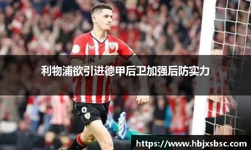 米兰
