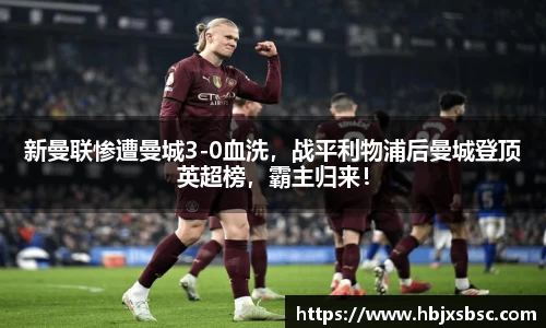 米兰体育
