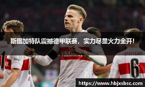 acMilan