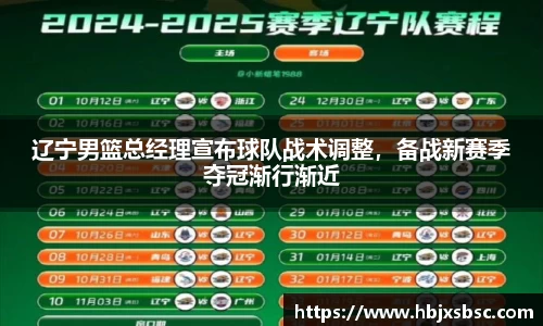 米兰体育官网