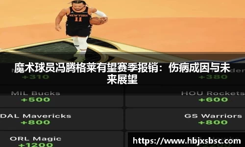 米兰体育官网