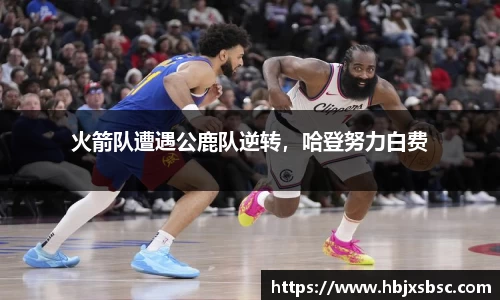米兰体育
