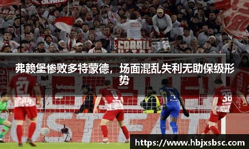 米兰体育