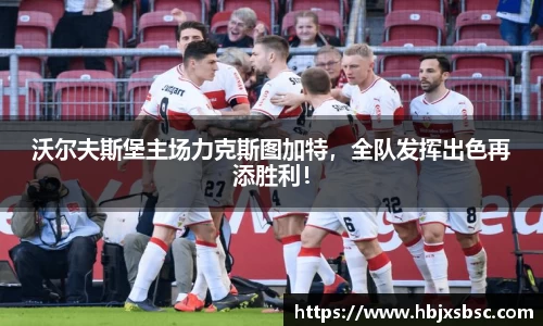acMilan