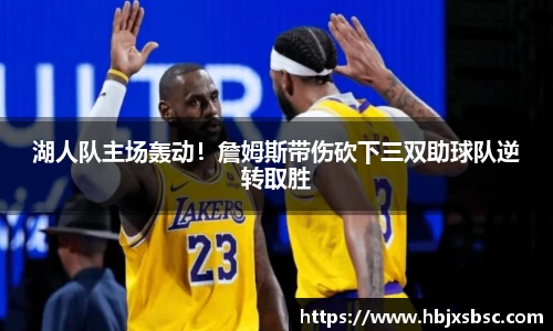米兰体育官网