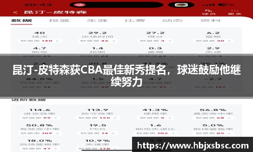 米兰体育官网