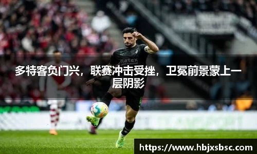 acMilan