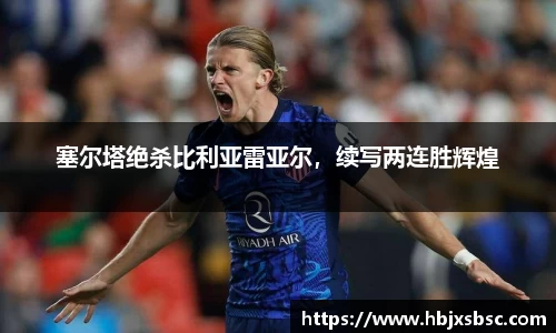 米兰体育官网