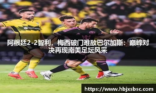 米兰体育