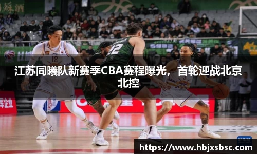 米兰体育