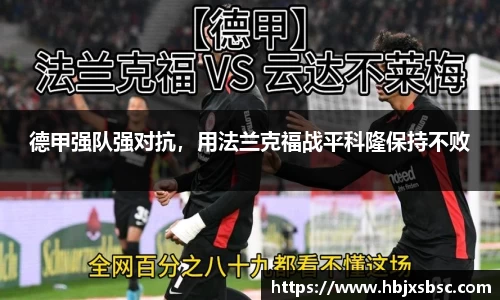 acMilan