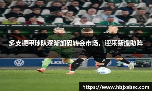 acMilan