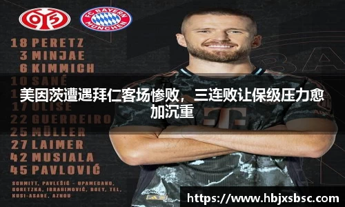 米兰体育