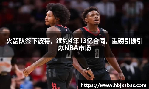 米兰
