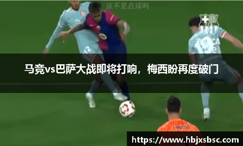 米兰体育官网