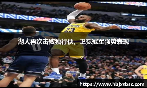 米兰体育官网