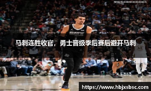 米兰体育