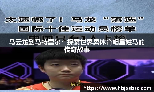 米兰体育官网