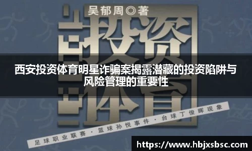 米兰