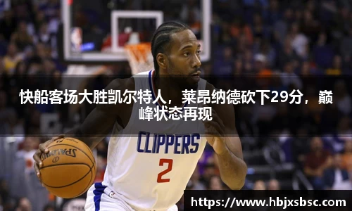 米兰体育官网
