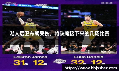 米兰体育