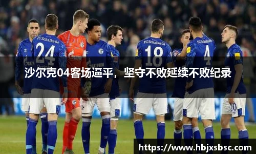 米兰体育官网
