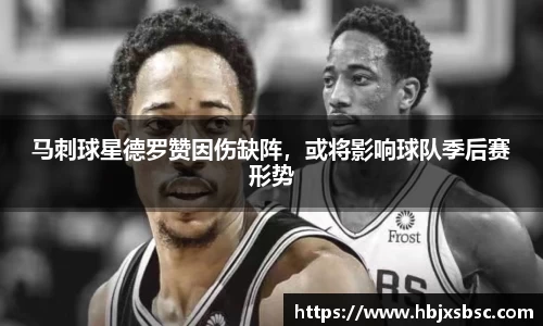 米兰体育
