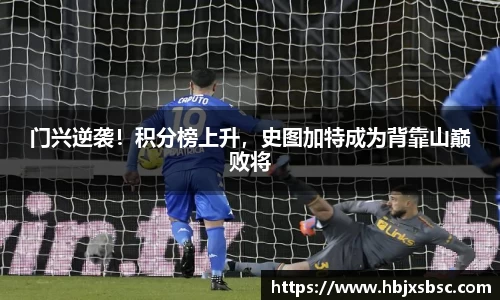 米兰体育