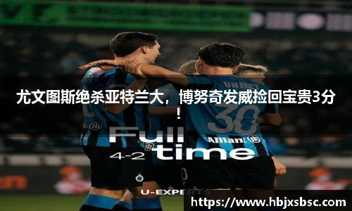 acMilan