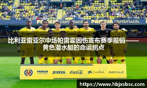 米兰