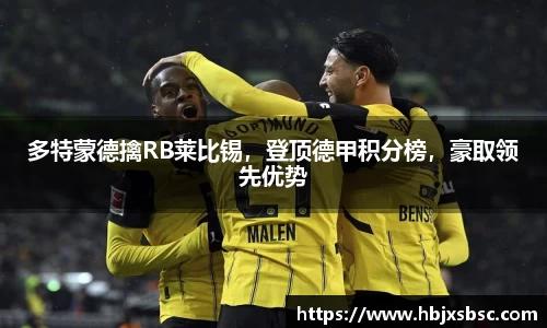 米兰体育