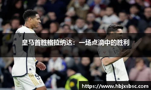 米兰体育官网