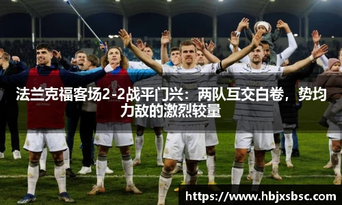 米兰体育