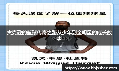 米兰