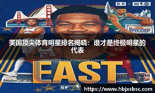 米兰