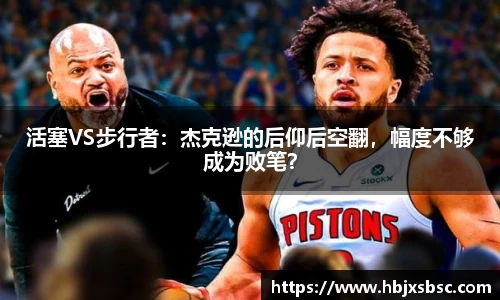 米兰