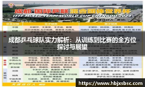 米兰