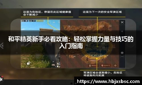 米兰