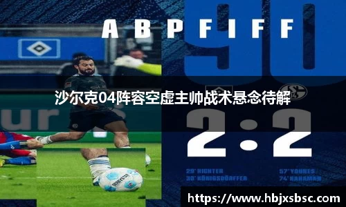 acMilan