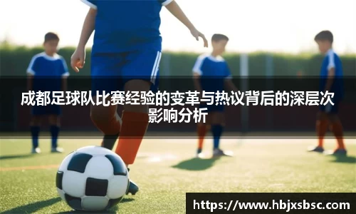 米兰体育官网