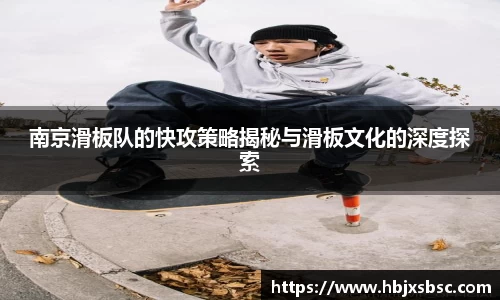 米兰体育