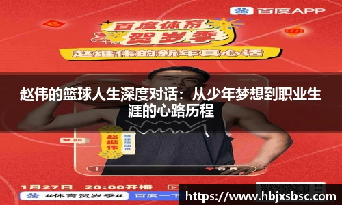 米兰体育官网