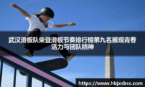 米兰体育