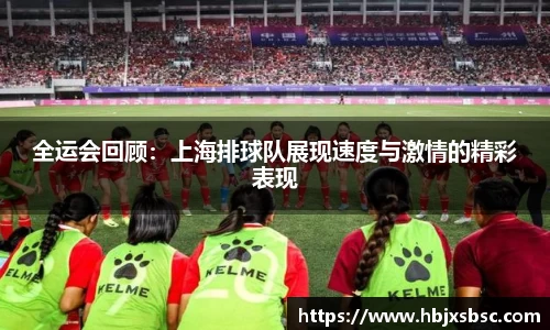 米兰体育官网
