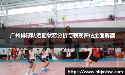 米兰体育